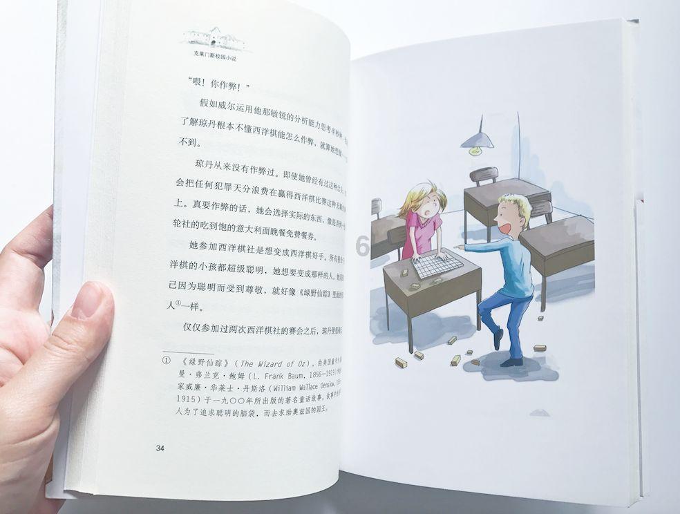 2024年省属企业主要经济指标目标确定