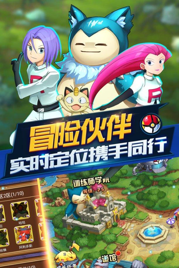 西游神魔决