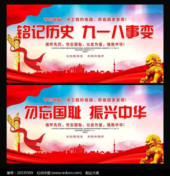 网页游戏
