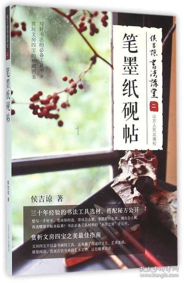 救援瓢虫宝宝