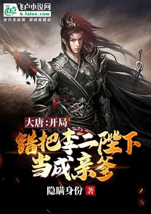 日本五星级大厨做乌贼寿司,切掉乌贼头后,乌贼“站”起来就跑!